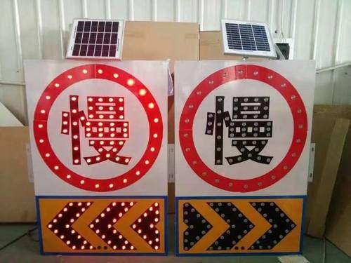 白城白城太阳能交通标牌 自发光交通路标牌厂家